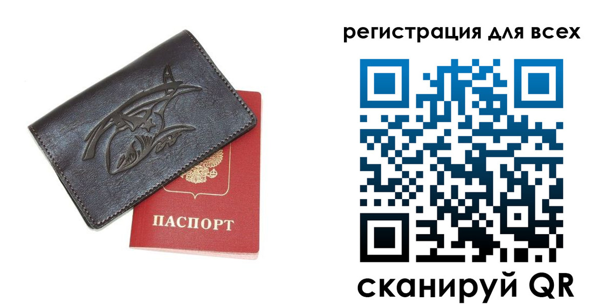 форма 3 в Чаплыгине