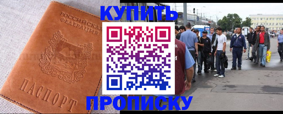 регистрация в Чаплыгине