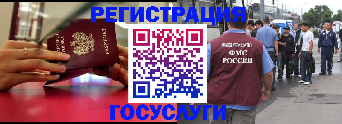 прописка поиск в Чаплыгине