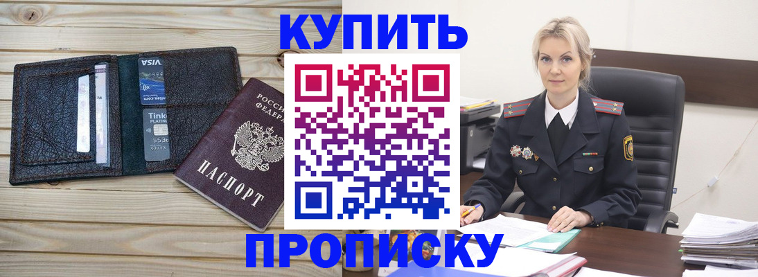 найти адрес прописки в Чаплыгине