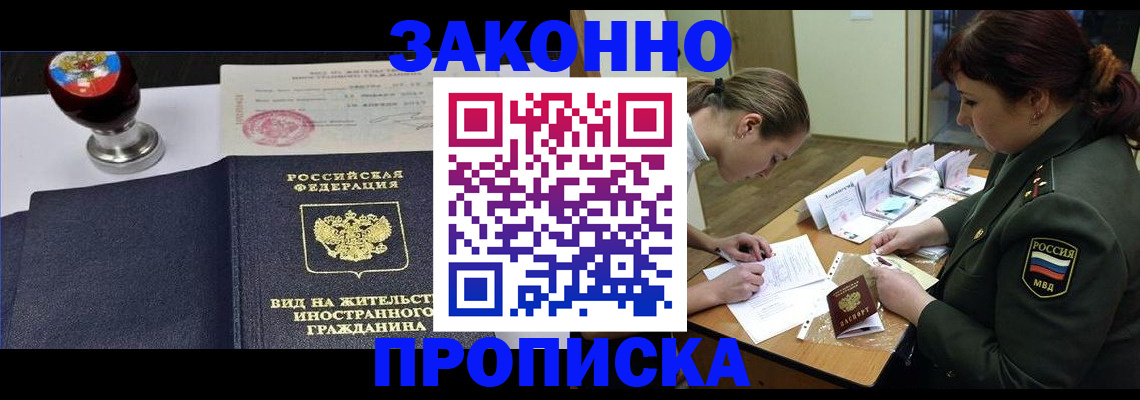 регистрация в Чаплыгине