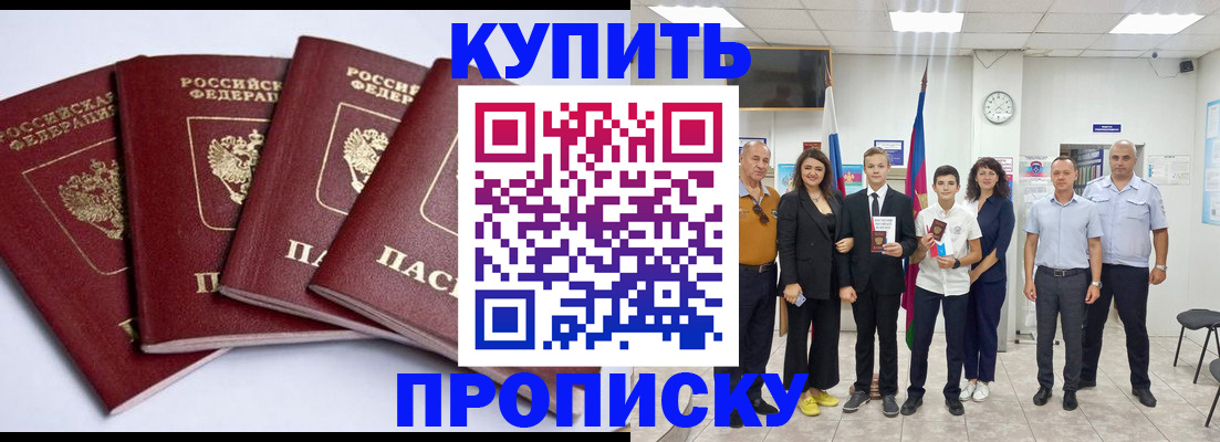 миграционный учет в Чаплыгине