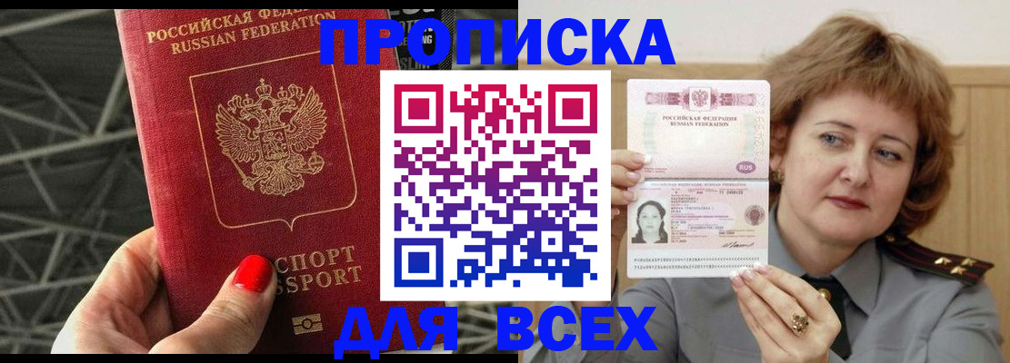 временная регистрация собственник в Чаплыгине